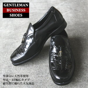 GENTLEMAN@BUSINESS@SHOES@4EELEbEVjArWlXV[Y@GB-3004