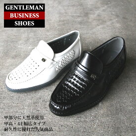 GENTLEMAN　BUSINESS　SHOES　GB-3008　ビジネスシューズ