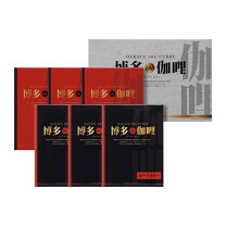 楽天市場】博多the伽哩 ビーフ チキンカレーセットの通販