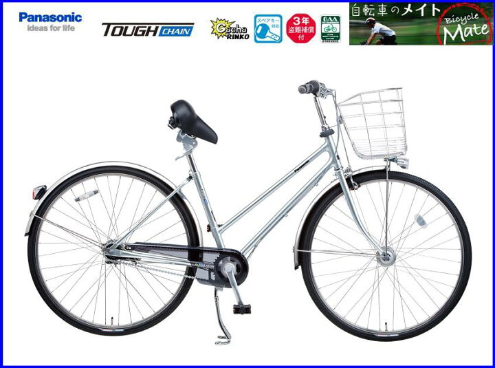 楽天市場】【完売御礼】【GMF75】パナソニック 通勤・通学用自転車タフ 