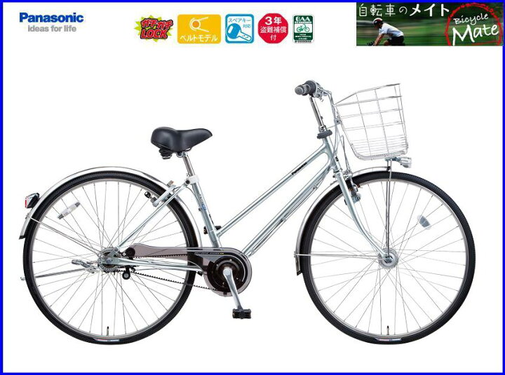 楽天市場】【完売御礼】パナソニック 通勤・通学用自転車タフベルト 