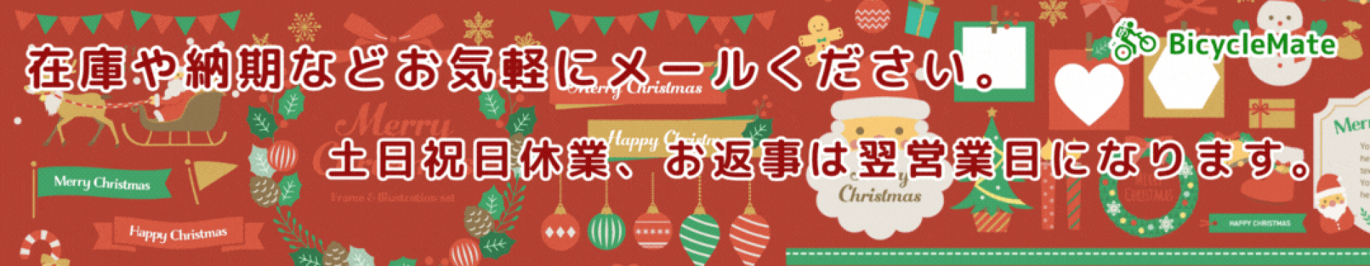 お問い合わせはこちら