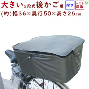 ]ԃJSJo[ p BCR-2800 傫 s50cm 2it@Xi[  oXPbgJo[ O[ JSJo[ilj܃lR|X