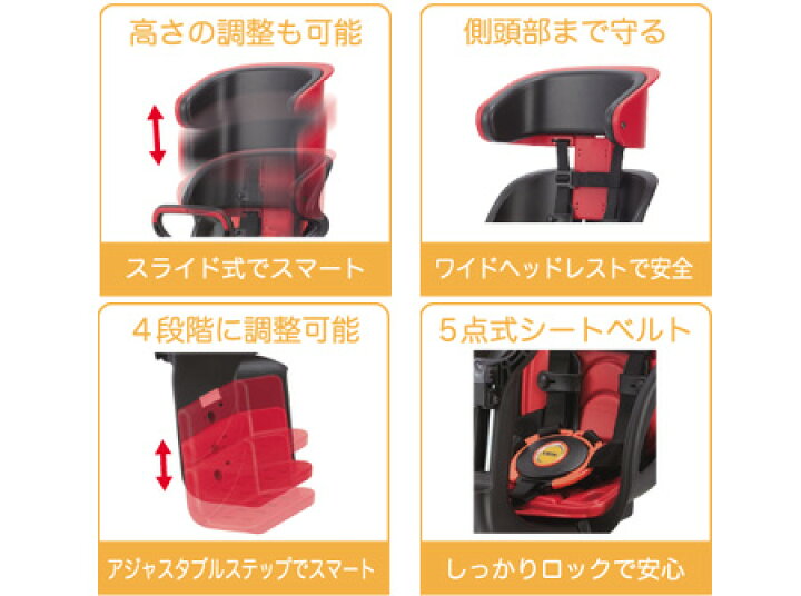 楽天市場】取寄 OGK FBC-011DX3 フロントチャイルドシート 