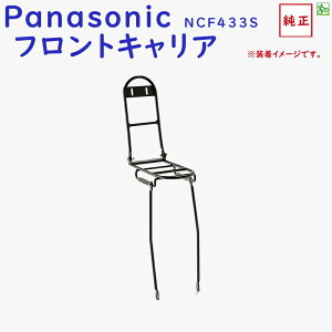  Panasonic pi\jbN NCF433S tgLA Gl[rp ELB01 OLAij