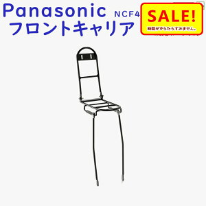 Panasonic pi\jbN NCF433S tgLA Gl[rp ELB01 OLAij