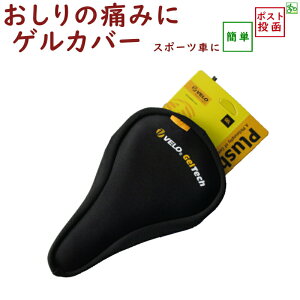 ] ThJo[ ɂȂ WF VELO QebN VLC-052 NbV Abv [h MTB NXoCNɁilj