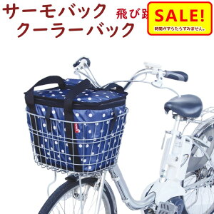 5{ 11 N[[obN ]ԗp OJSJo[  ۗ̕ ۉ  Ci[obN TCNT[obN GRobN ۗij