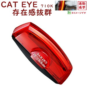 キャットアイ CATEYE TL-LD710K RAPID X2 KINETIC テールライト LED USB充電 目立つ テール 父の日 送料込み(ヤ)し 父の日 プレゼント 実用的