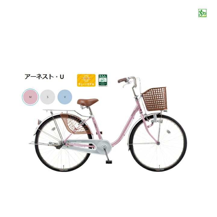 楽天市場】【完売御礼】自転車 24インチ ママチャリ パナソニック B 