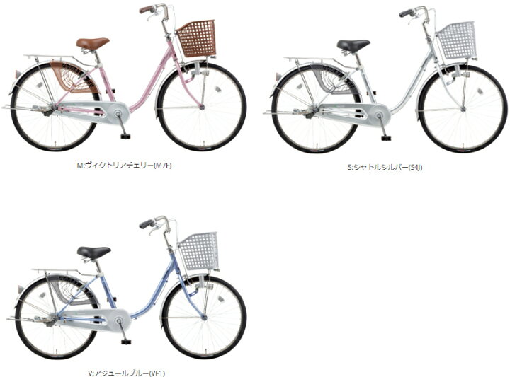 楽天市場】【完売御礼】自転車 24インチ ママチャリ パナソニック B 