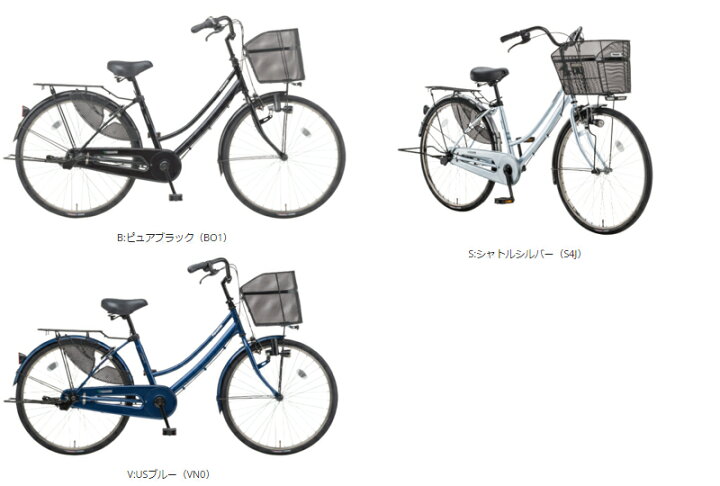 楽天市場】完売御礼 自転車 26インチ ママチャリ パナソニック B 