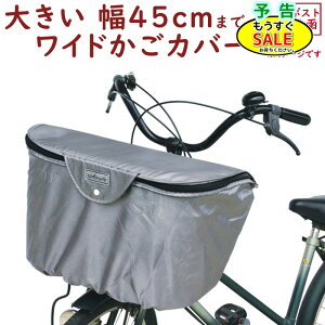 �\�� 5�{9��20������ ���]�ԃJ�S�J�o�[ �O�p BC-2000 �傫�� ��45cm�܂� 2�i���t�@�X�i�[ �o�X�P�b�g�J�o�[ �O�J�S�J�o�[�i�l�j�܃l�R�|�X