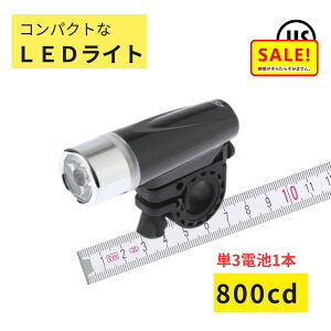 5�{ �� 27������ �� ���]�� ���C�g LED ���邢 YSD BL04K �u���b�N�F 800�J���f�� �d�r���� �����g���� ���P�x ���FLED JIS�i��j�� �䂤�p�P�b�g�p�t