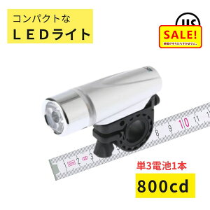 5�{ �� 27������ �� ���]�� ���C�g LED ���邢 YSD BL04S �V���o�[�F 800�J���f�� �d�r���� �����g���� ���P�x ���FLED JIS�i��j��