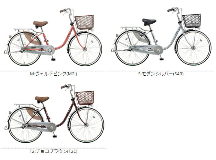 楽天市場】完売御礼取寄 自転車 24インチ 国産 パナソニック B-CNJ412 
