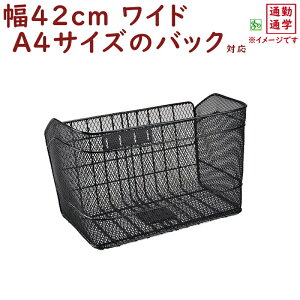 ]ԑO 傫 D-C430 ʋ ʊw Ch 40cm̂΂ bVJS A4TCY ʋ΃obNΉij