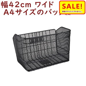 ]ԑO 傫 D-C430 ʋ ʊw Ch 40cm̂΂ bVJS A4TCY ʋ΃obNΉij