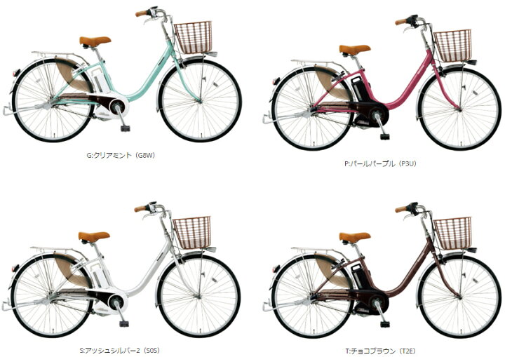 楽天市場】【完売御礼】 BE-ELDU43 Panasonic 軽い 電動自転車 充電器 
