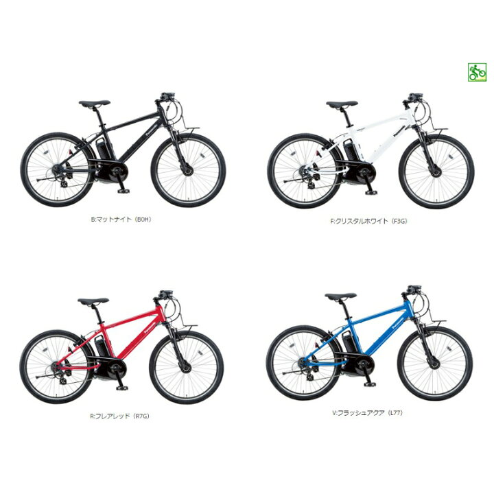 楽天市場】【完売御礼】BE-ELH42 Panasonic 電動自転車 ハリヤ 26 