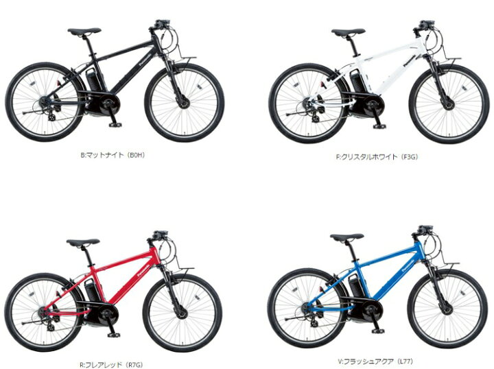 26インチ 電動アシスト自転車 Panasonic パナソニック BE-ELH42B ELH42 