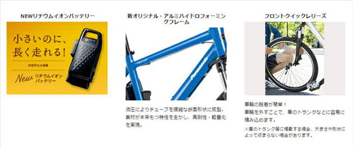 楽天市場】【完売御礼】BE-ELH42 Panasonic 電動自転車 ハリヤ 26 
