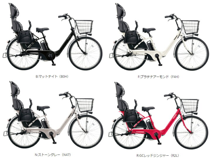 楽天市場】【完売御礼】 Panasonic BE-ELMA63 ギュット アニーズF 電動 