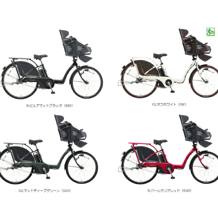 楽天市場】【完売御礼】 Panasonic BE-ELMD632 ギュット DX 電動自転車 