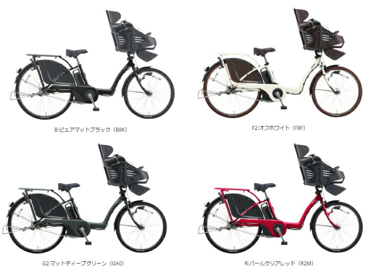 楽天市場】【完売御礼】 Panasonic BE-ELMD632 ギュット DX 電動自転車  