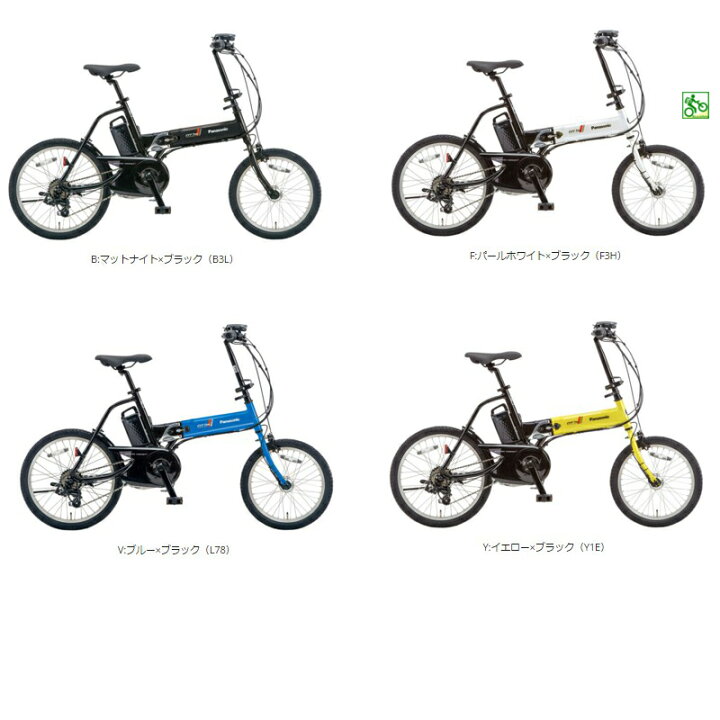 楽天市場】【完売御礼】BE-ELW07 Panasonic 電動自転車 オフタイム 18 