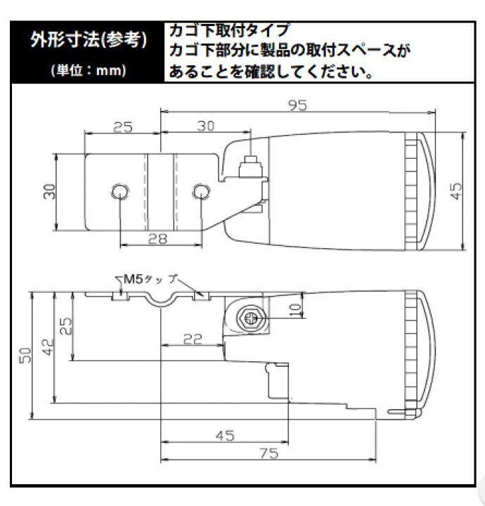 自転車の前ハブ ダイナモ装着車 の図面