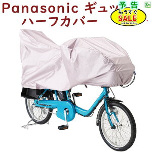 \10/420  TCNJo[ NAR146 Mbg Mbg~jȂ Panasonic p[c n[t ]ԃJo[ ԑ̃Jo[ij