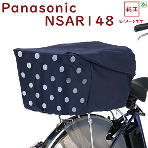  NSAR148 ApoXPbgJo[ i JSJo[ ^eʃAbv@\t v Hij