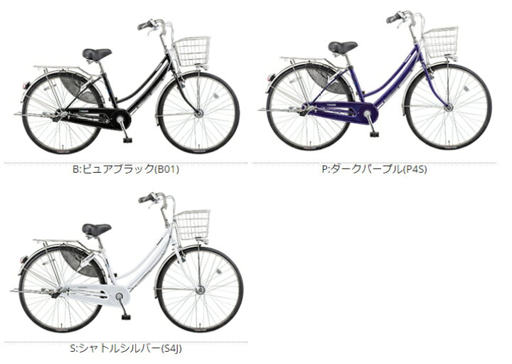 楽天市場】【完売御礼】自転車 26インチ パナソニック B-TMS637 タフ 