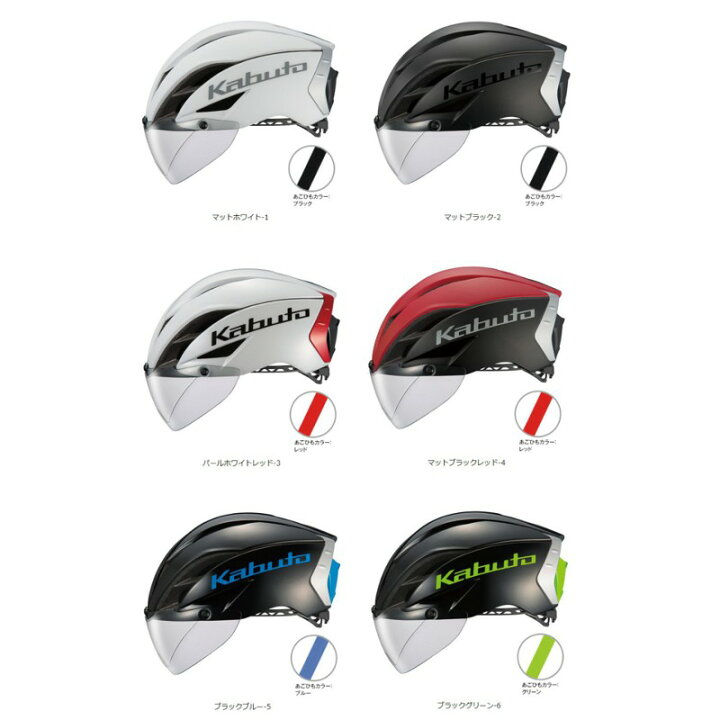 楽天市場】完売御礼 OGK エアロ R1 AERO-R1 L/XL ロードバイク 