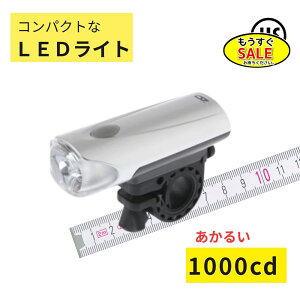 ���\�� 5�{23��20������ ���]�ԃ��C�g LED BL02S YSD ���]�ԃ��C�g�V���o�[ ���邢1000�J���f�� JIS�K�i�K���i �n���h�����C�gLED�i��j�� �䂤�p�P�b�g�p�t