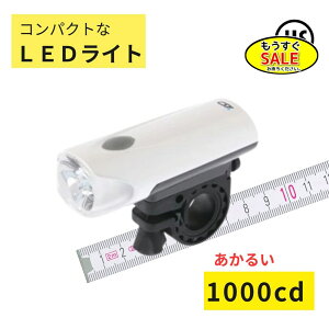 ���\�� 5�{23��20������ ���]�ԃ��C�g LED BL02W YSD ���]�ԃ��C�g�z���C�g ���邢1000�J���f�� JIS�K�i�K���i �n���h�����C�gLED�i��j�� �䂤�p�P�b�g�p�t