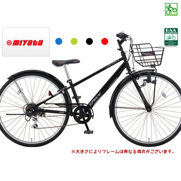 楽天市場】【完売御礼】ミヤタ スパイキー SPIKY CSK268 26インチ 6段  