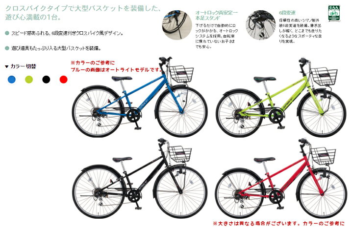 楽天市場】【完売御礼】ミヤタ スパイキー SPIKY CSK268 26インチ 6段 