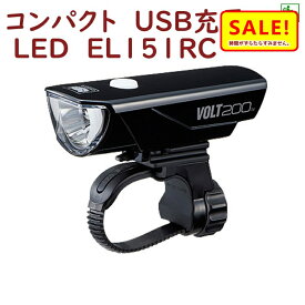 5倍 27日朝迄 自転車ライト LED 明るい 小さい HL-EL151RC ブラック VOLT200 ボルト200 CATEYE 200ルーメン USB充電（ヤ）し