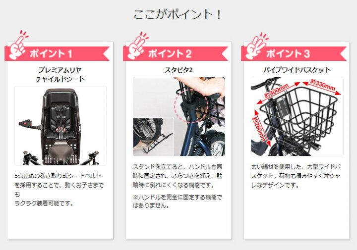 楽天市場】完売御礼 パナソニック ギュット・アニーズ BE-ELA03AG 