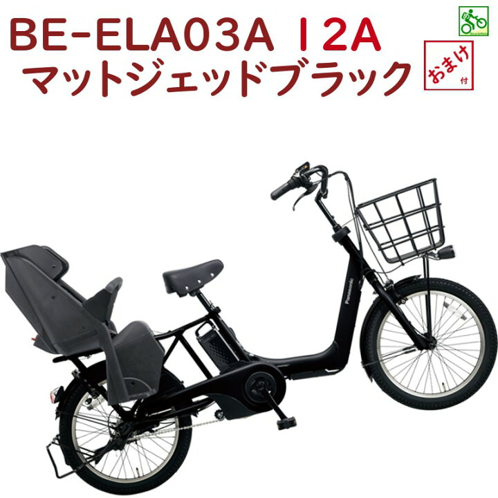 楽天市場】完売御礼 パナソニック ギュット・アニーズ BE-ELA03AB 