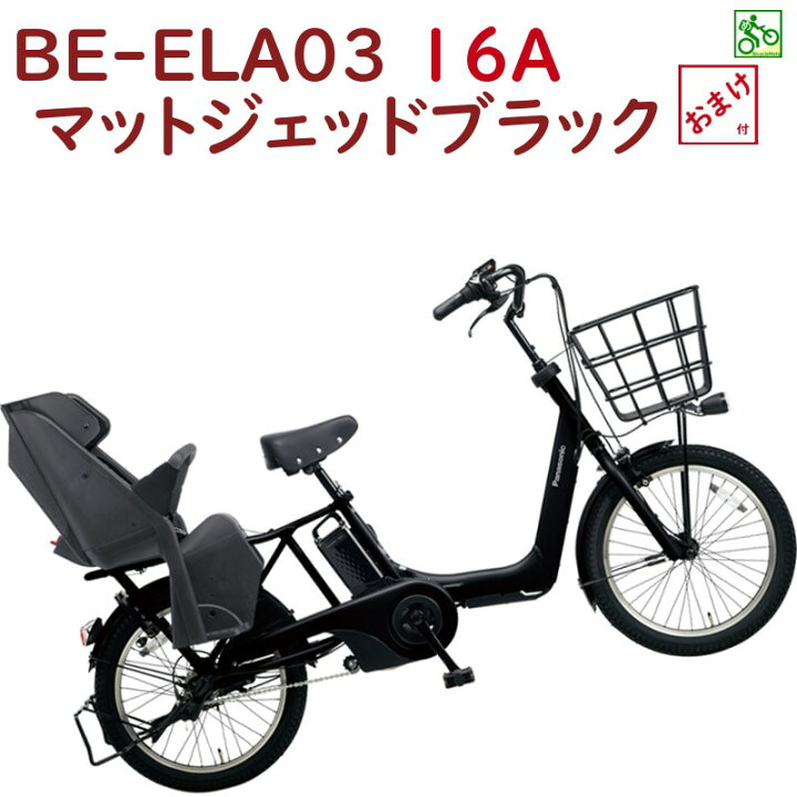 楽天市場】完売御礼 パナソニック ギュット・アニーズ・DX BE-ELA03B 