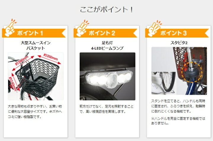 楽天市場】完売御礼 パナソニック ビビ・DX BE-ELD434T チョコブラウン 