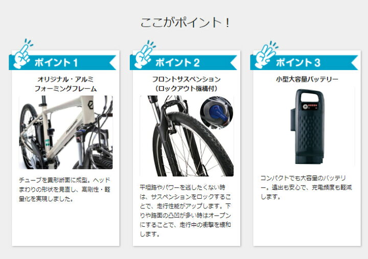 楽天市場】【完売御礼】Panasonic ハリヤ BE-ELH242AB マットナイト 