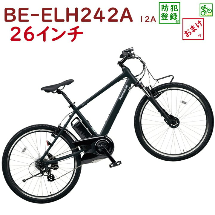 楽天市場】【完売御礼】Panasonic ハリヤ BE-ELH242AB マットナイト 
