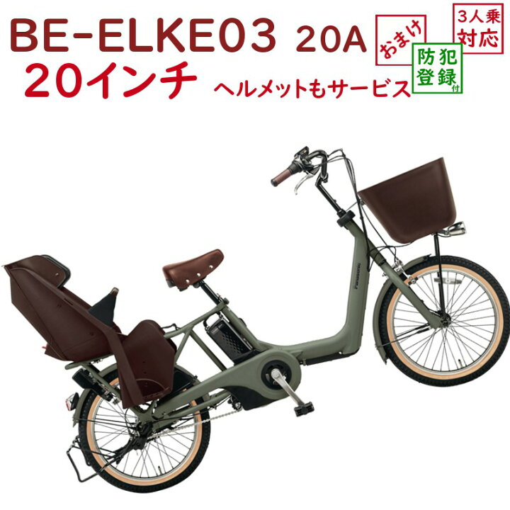 楽天市場】【完売御礼】パナソニック ギュット・アニーズ・KE BE  