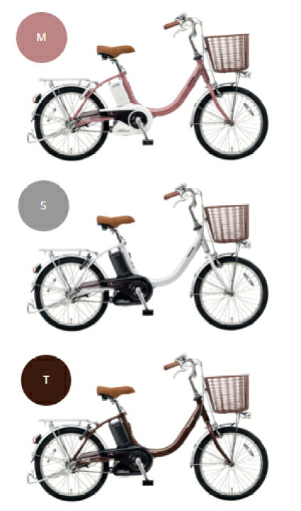 楽天市場】【完売御礼】BE-ELLS03T Panasonic 電動自転車 ビビLS 20 