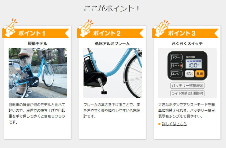 楽天市場】完売御礼 パナソニック ビビ・LU BE-ELLU632F オフホワイト 