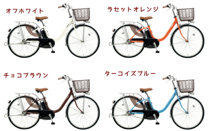 楽天市場】完売御礼 パナソニック ビビ・LU BE-ELLU632F オフホワイト 